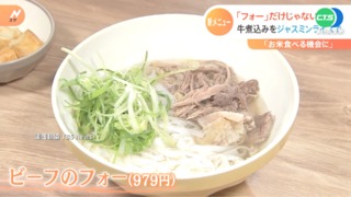 烏俄戰推升麥價 日本飲食業大推"米食"