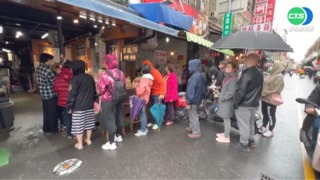濕冷天氣不減遊興! 國華街小吃大排長龍