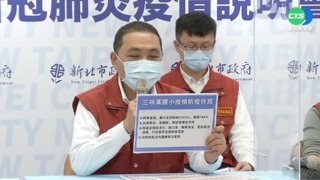 北市+19! 忠孝SOGO日本展6廠商確診