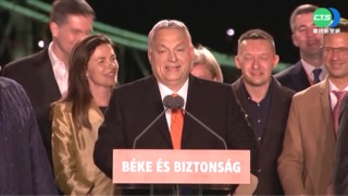 匈牙利國會大選 現任總理奧班4度連任