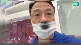 王喜入境PCR捅鼻流血 怒發16貼文"緝凶"