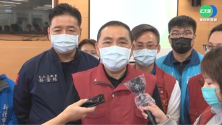 與病毒共存?拚清零? 侯友宜:中央說清楚