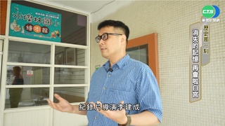 歷史那一刻 消失的記憶! 再會啦白宮