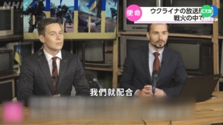 空襲警報響!烏國記者搏命邊躲邊播新聞