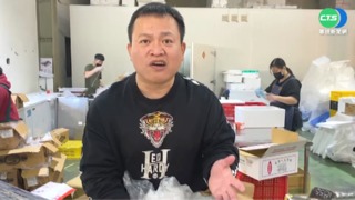 留言嗆直播業者 丟丟妹爸依"恐嚇"移送