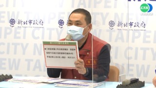 新北+46全台最多 三峽傳播鏈再增19例