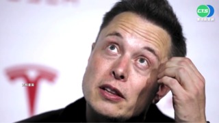 馬斯克入股推特 持9.2%股權成最大外部股東