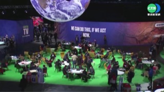 聯合國再示警 氣溫升幅恐超過1.5度