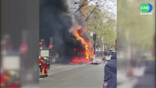 巴黎鬧區巴士突起火竄濃煙 幸無傷亡