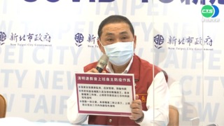 本土逾200 新北佔一半 侯:因擴大篩檢