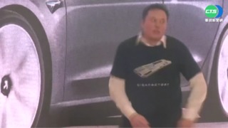 馬斯克成推特最大股東 獲提名任董事