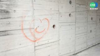 雲林"天空之橋"遭紅漆亂塗鴉 里長怒報警