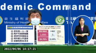 放寬居家隔離規定 同住家人可同戶隔離