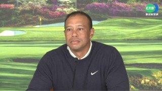 "虎王"歸來! 伍茲宣布參加美國名人賽