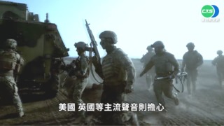 "亞速營"抗俄崛起 極右背景成普丁侵略藉口