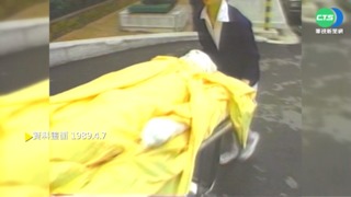 自由鬥士鄭南榕拒捕 汽油彈自焚身亡