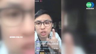 杰尼龜不認輸 直播嗆打龜號成績造假
