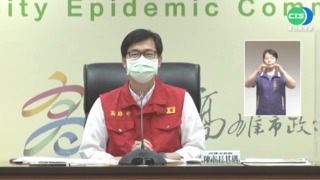 高雄增59例! "雅閣"燒"金芭黎"感染源尋獲