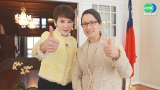 烏俄看台灣 陳雅琳獨家專訪駐美代表蕭美琴