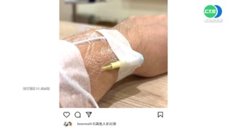 健康亮紅燈?! 周董爆心臟出問題吊點滴