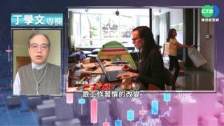 幫你讀懂經濟學人 千禧世代促漲房地