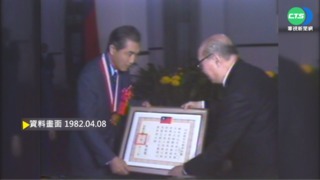 第一屆文化獎 嚴家淦前總統頒發獎章