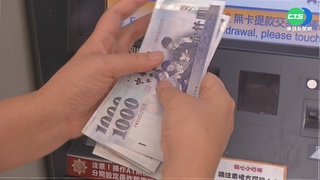 北漂女花2年投資理財 24歲靠「5技巧」存一桶金