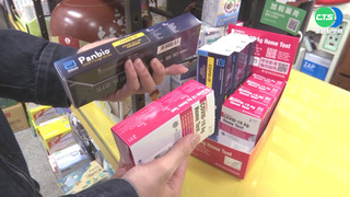 本土疫情爆發! 各地掀快篩試劑搶購潮