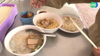 台南佛心美食! 乾麵+米粉+10顆水餃僅70元