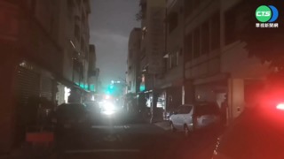 高雄8日晚間又一片黑! 三民區6千多戶停電