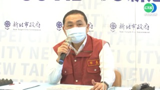 新北+143全台最多 居家照護關懷中心試運