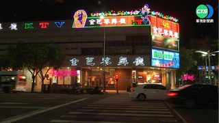 高雄+26 "娛樂圈"+12.中油林園廠員工確診