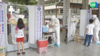 台南+18! 補教外師傳7學生.3校急停課