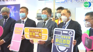 感謝業者捐空氣清淨機 陳時中:再一起努力