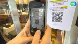 加速疫調推社交距離APP 有望取代實聯制