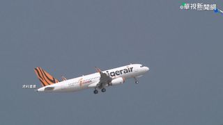 虎航機師打3劑疫苗仍確診 目前輕症但感染源不明