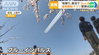 日本提早一個月入夏 岩手縣熱爆30度