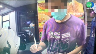 一杯20萬! 居隔男偷跑出門買飲料遭逮