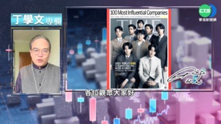 幫你讀懂TIME 台積電跌出百大企業