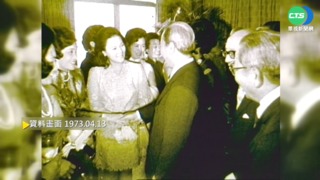 【歷史上的今天】越南總統夫婦訪台 圓山飯店盛宴款待