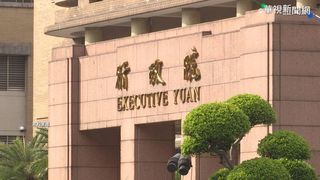 行政院1名工友確診 秘書長請假待PCR結果出爐