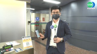 "社交距離APP"併行實聯制 數位防疫更精準