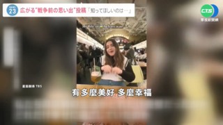 美麗家園成斷垣殘壁 烏網友串聯PO"戰前照"