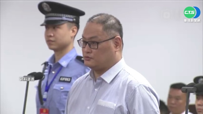 遭中國關押5年 李明哲刑期滿獲釋將返台 | 華視新聞