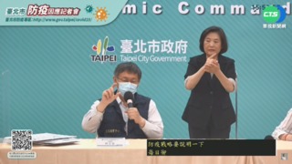 雙北+405占全台一半 公務員確診暴增