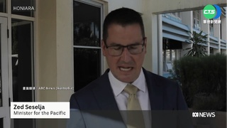 索羅門擬簽約允中駐軍 引太平洋各國關切