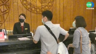 疫情升溫衝擊觀光 花東飯店掀退訂潮