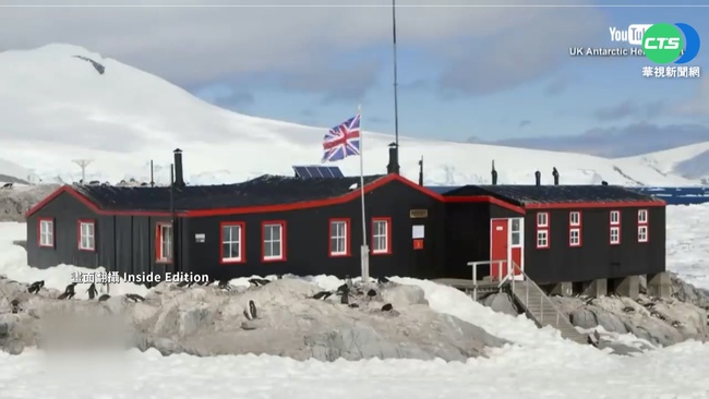 超夢幻工作! 南極"世界最偏遠郵局"徵才 | 華視新聞