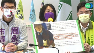 罷免投票中籲監票 3Q團隊執行長遭罰50萬