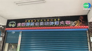 台東進香團"31人中20確診" 議員也染疫!